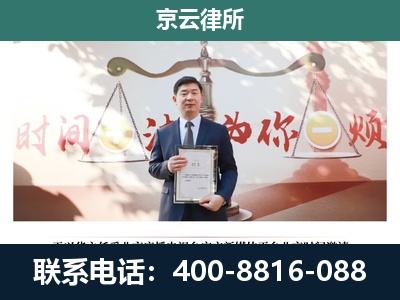 细河-专业拆迁律所
