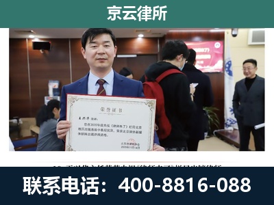 细河-企业厂房拆迁律师