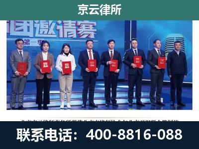 细河-专业拆迁律师