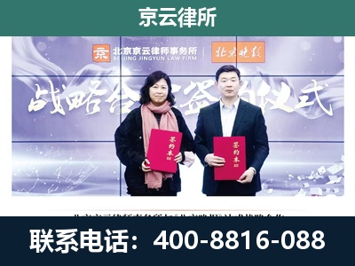 细河-专业拆迁律所