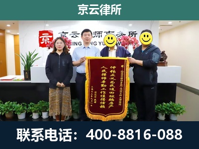 细河-企业拆迁律师