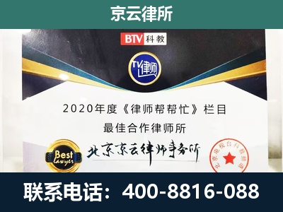细河-企业征收律师